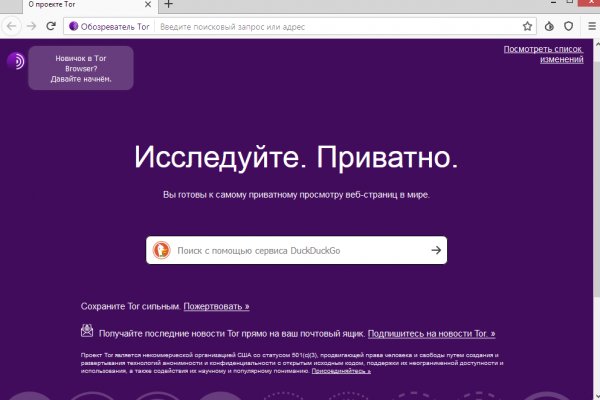 Кракен зеркало рабочее onion