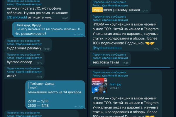 Кракен зеркало на тор