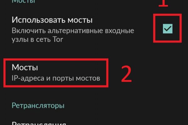 Блэкспрут зеркало кракен