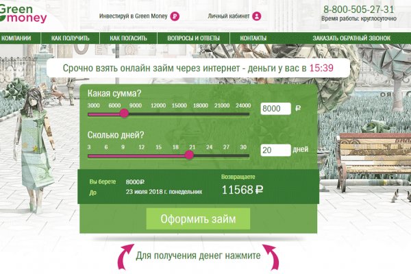 Кракен даркнет что известно
