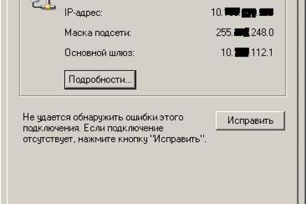 Как подключиться к даркнету