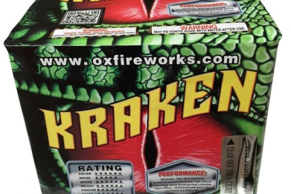 Kraken 23 at