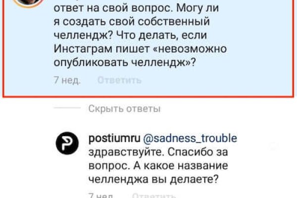 Нарко маркетплейсы