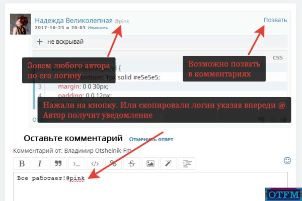 Кракен маркет онион