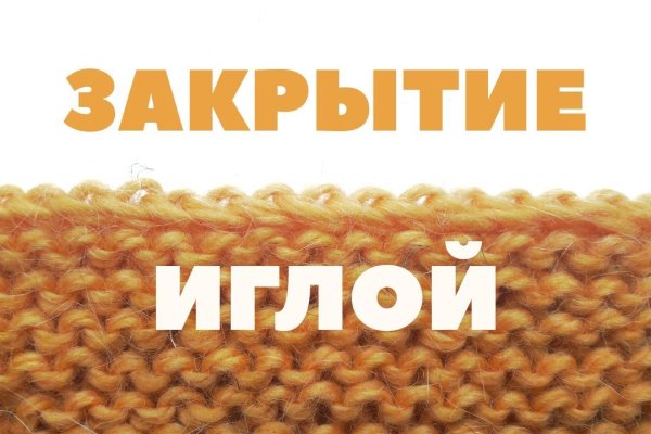 Kraken даркнет рынок