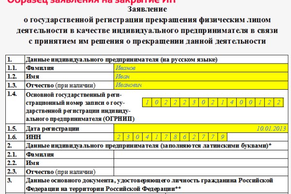 Ошибка на кракене