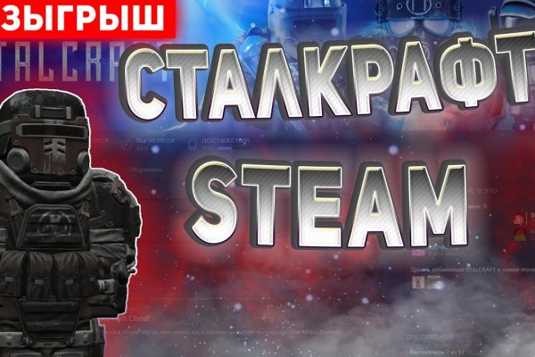 Главная страница кракен