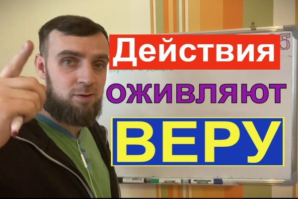 Гидра даркнет рынок