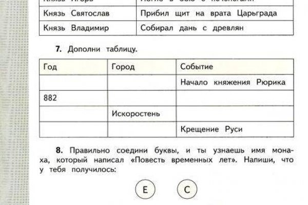 Kra27at
