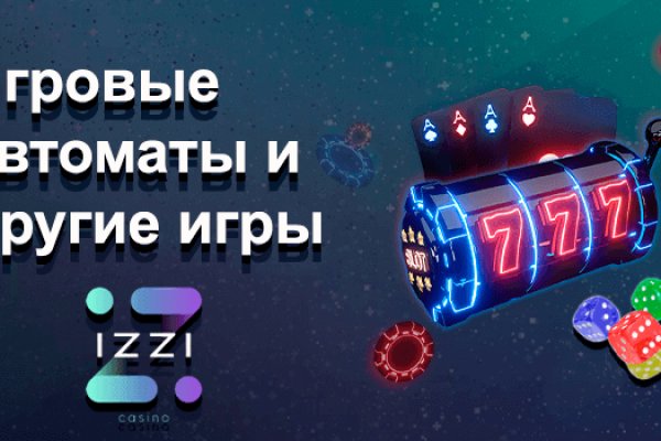 Магазины с наркотиками