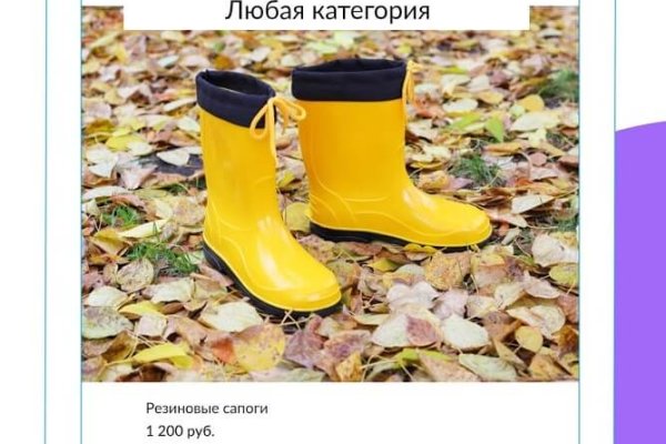 Кракен рабочая ссылка