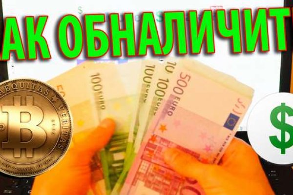 Kraken дарк магазин