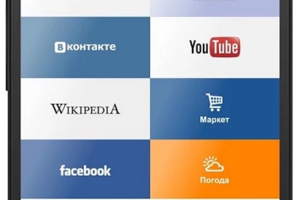 Войти в кракен