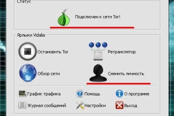 Кракен онлайн