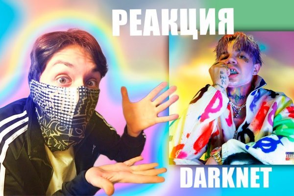 Кракен стор