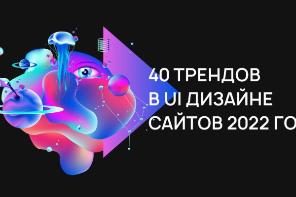 Зайти в кракен