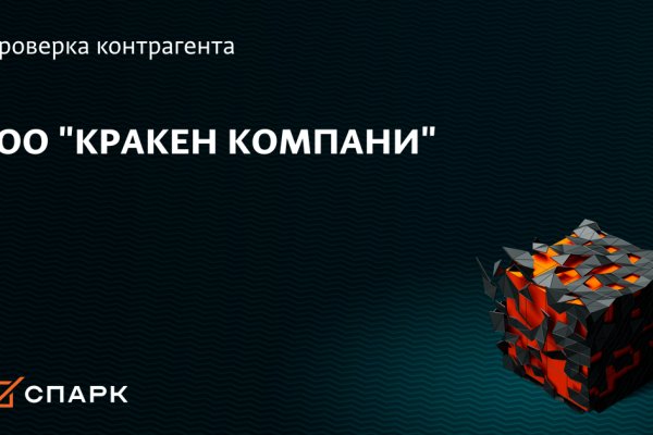 Darknet как войти