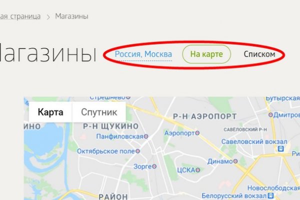 Ссылки даркнета