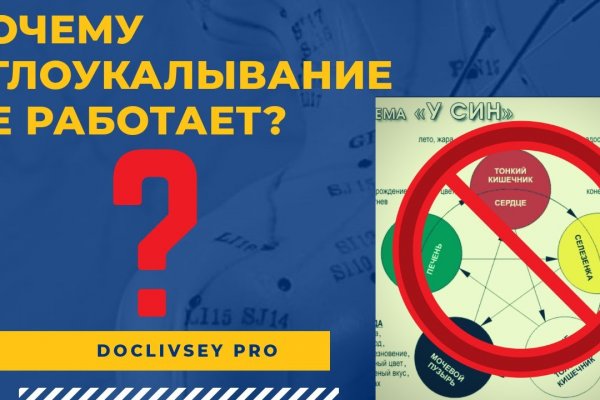 Ссылки кракен телеграф