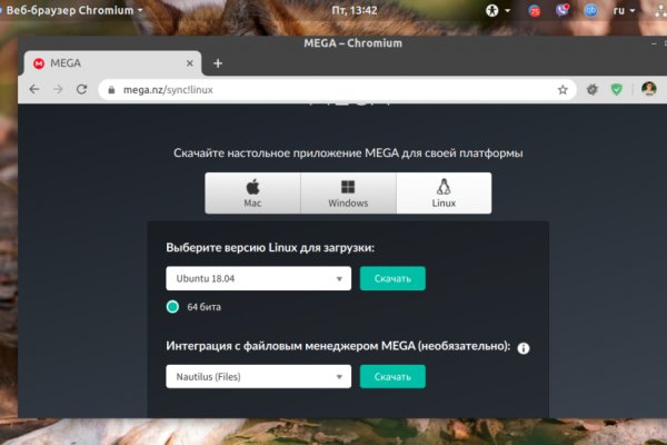 Как выйти на кракен
