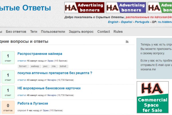 Сайты с наркотой