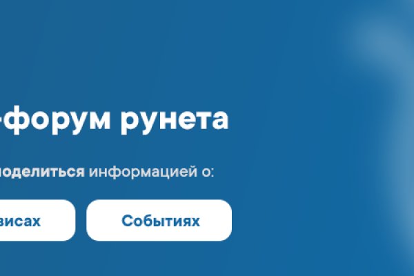 Действующие ссылки на кракен