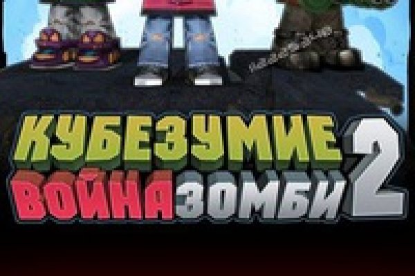 Купон кракен даркнет