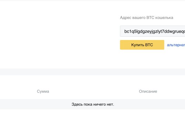 Рабочее зеркало кракен