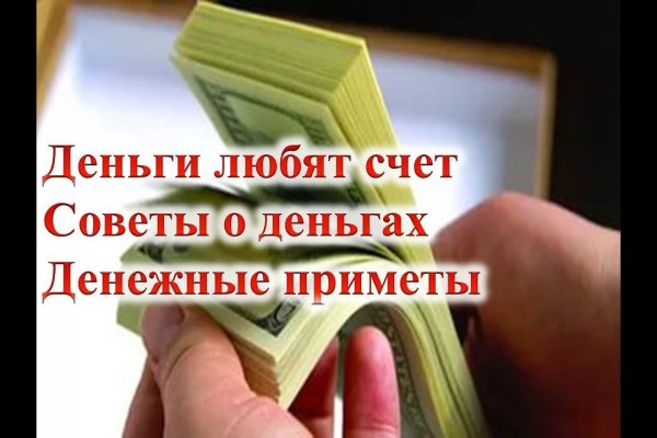 Адрес кракена
