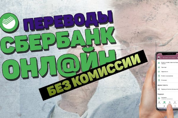 Заказать даркнет