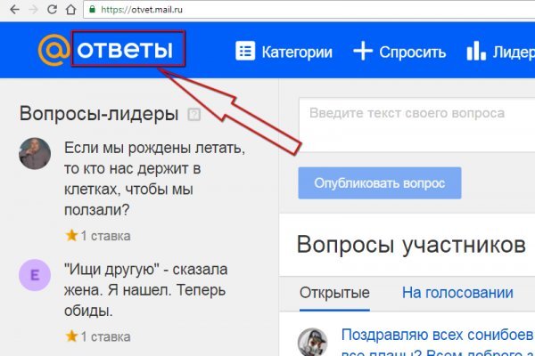Кракен ссылка на рабочее зеркало