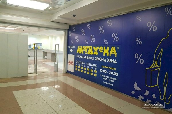 Кракен магазин kraken clear com