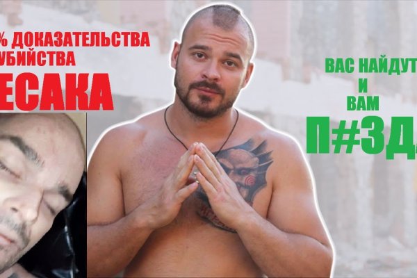 Кракен маркетплейс официальный сайт сайт ссылка