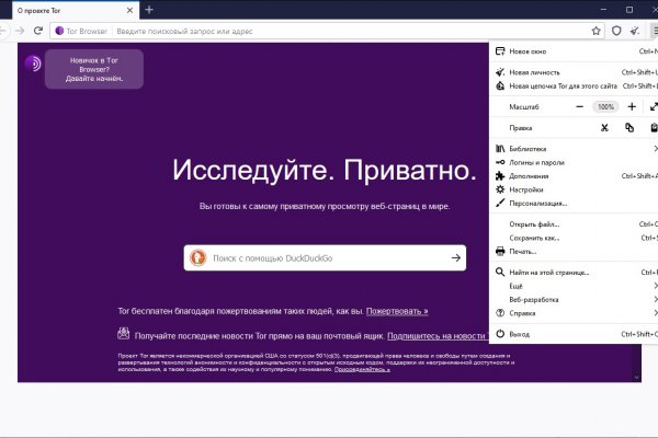 Кракен даркнет тор