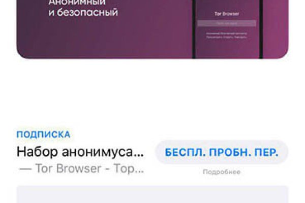 Кракен ссылка trikky
