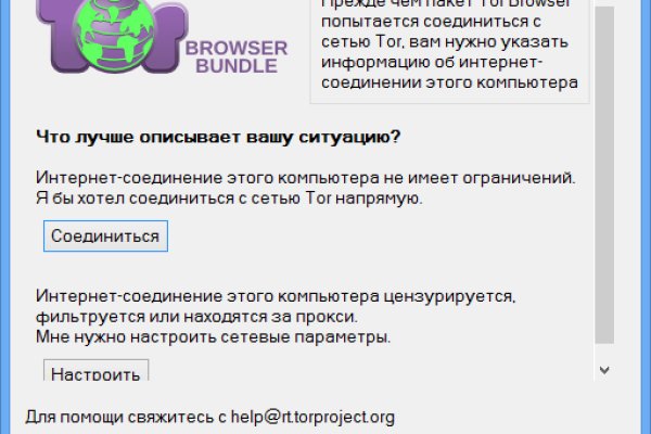 Кракен сайт kr2web in цены