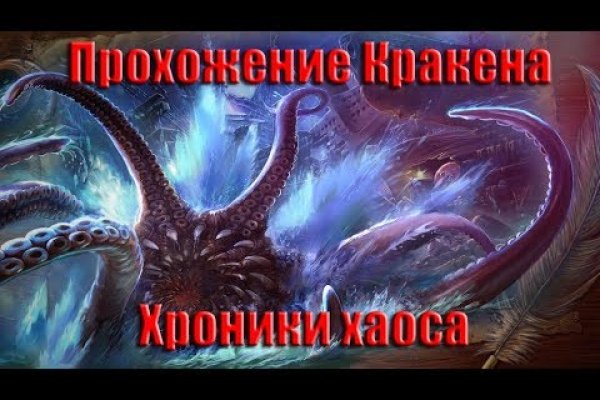 Кракен ссылка тупа германия