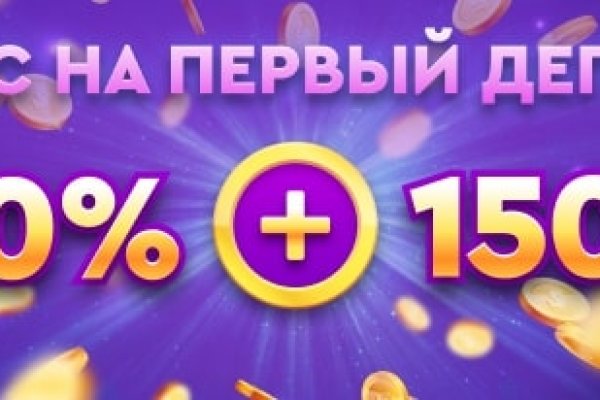 Спрут мега кракен
