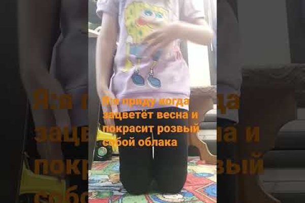 Кракен зеркало gigageek ru