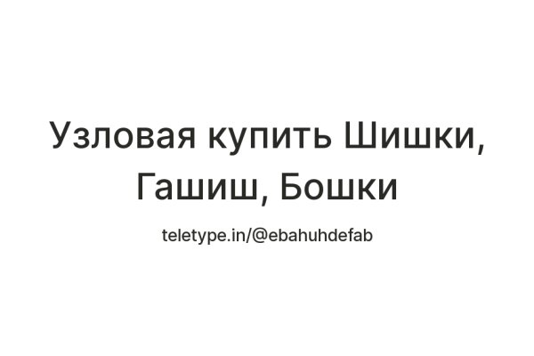 Ссылка на кракен даркнет