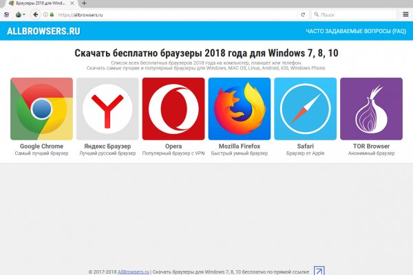 Кракен ссылка прокатис