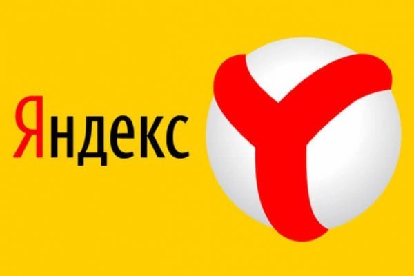 Kraken даркнет рынок