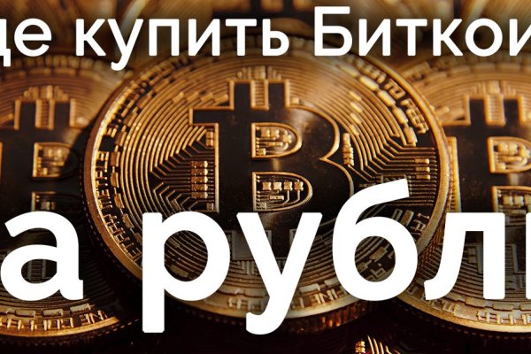 Кракен сайт упал