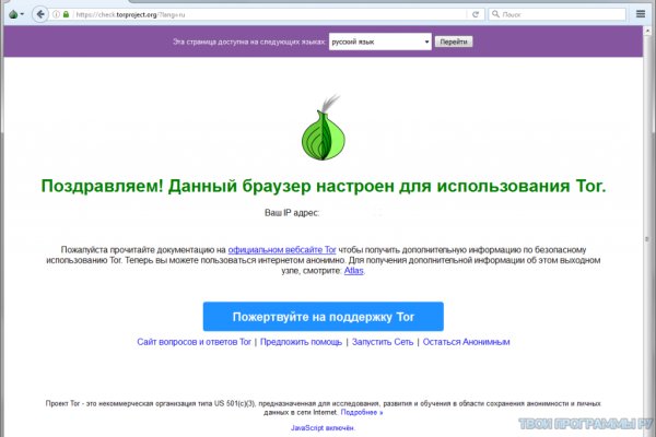 Кракен даркнет рекламы