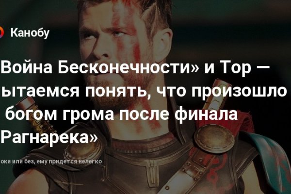 Официальный сайт даркнет
