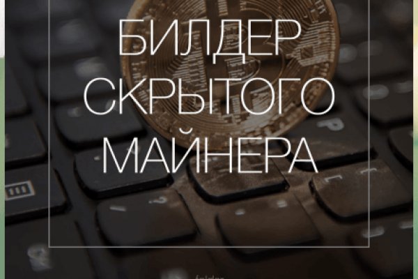 Кракен сайт юнион