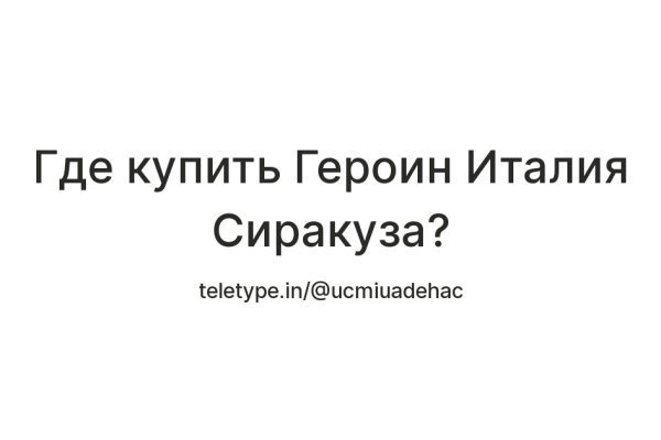 Кракен маркет зеркало