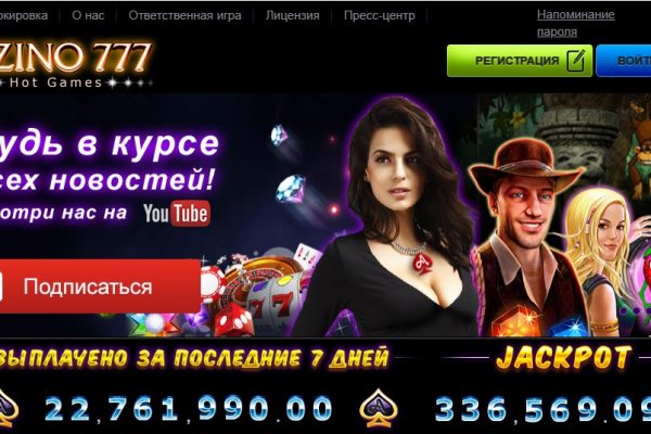 Кракен ссылка официальная