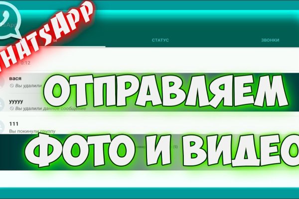 Кракен как войти