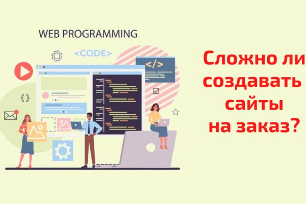 Кракен вход рабочий